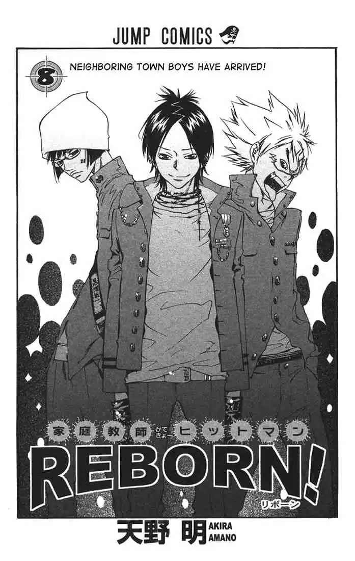 Katekyo Hitman Reborn! Chapter 61 1